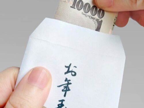 お年玉の状況別夢占いと意味